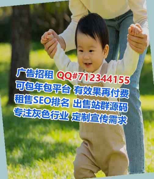 弥渡IVF教育科技门市部